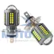 Vista 1 de FOCO DELANTERO CAÑON H4 CON MICROLEDS | Moto Luz Perú